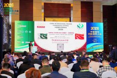 Qingdao Sesame Seed Conference Boosts China�CPakistan Trade