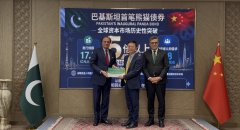 Pakistan's Panda Bond debut signals investor confidence in
